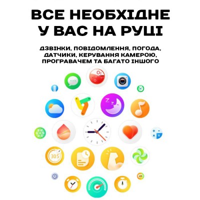 Smart Holiday Gold Rubber, 2 ремінці