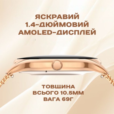 Smart Milano Gold Rubber, 2 ремінці