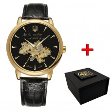 Awarder 022-3D Не Забуду Дім Gold-Black