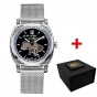 Годинник наручний Patriot 021 Де би не був Silver Mesh